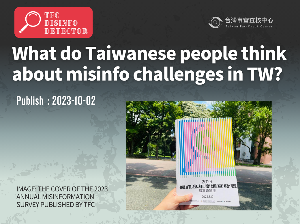 Seeing is not believing—deepfakes and cheap fakes spread during the 2024 presidential election in Taiwan